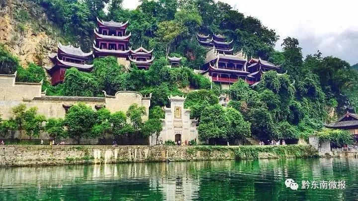 黔东南州镇远古城旅游景区正式确定为国家5A景区