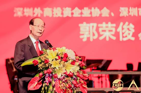 深圳外商投资企业协会30周年庆典表彰大会落幕