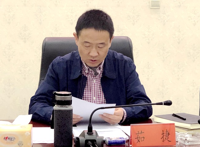 县政府党组召开“防风险、守底线”专题会议