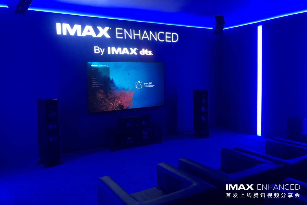 ɫ?IMAX?Enhanced?׷ѶƵ