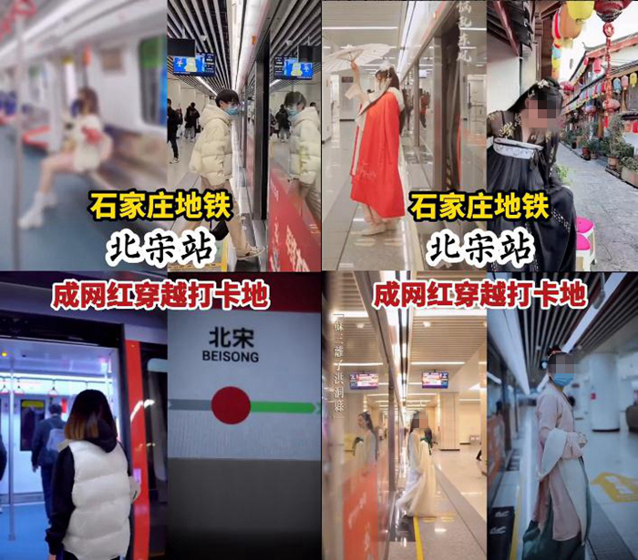 网红扎堆地铁站拍“穿越”视频，别为流量不顾安全！