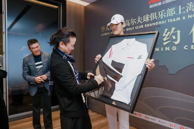 2021签约冠名！华人设计师高尔夫球俱乐部上海队 X 德国柏丽