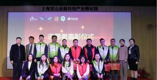 “助力公益上海”公益基地揭牌仪式举行 
