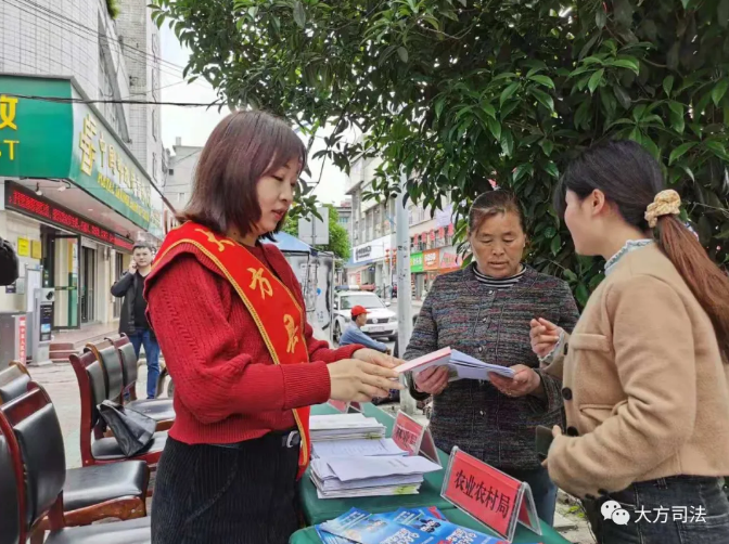大方县司法局开展知识产权宣传周活动