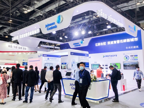江森自控携智慧低碳技术亮相2021中国国际智能建筑展