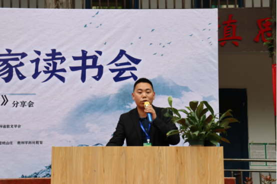 贵州作家读书会邀请百名作家走进盛世中学，品读《石头开花》